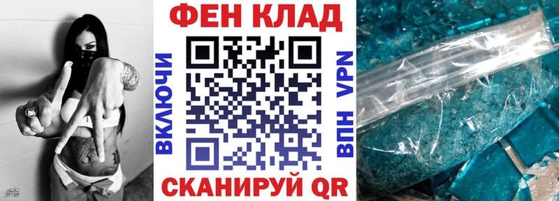 купить  сайты  Усть-Джегута  АМФЕТАМИН Premium 