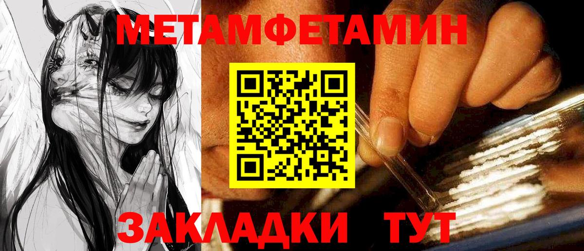 Усть-Джегута  АМФ Premium  АМФ  Вход с VPN 
