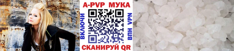 купить  цена  Усть-Джегута  гидра ссылки  мориарти как зайти  A-PVP VHQ 