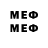 Первитин Methamphetamine Neuro Hunter