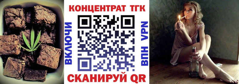 KRAKEN зеркало  Усть-Джегута  Еда ТГК конопля 