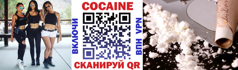 COCAIN 98%  купить  сайты  Усть-Джегута 