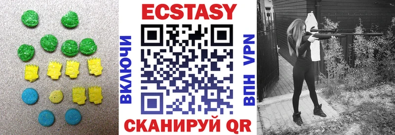 Экстази Дубай  Усть-Джегута 
