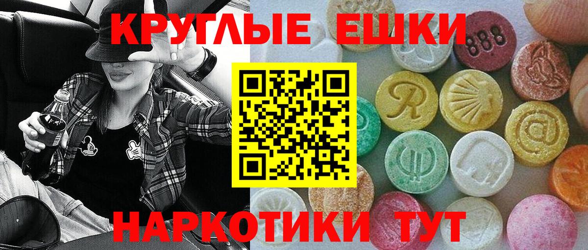 ЭКСТАЗИ louis Vuitton  Вход с VPN  где можно купить наркотик  Ecstasy бентли  Усть-Джегута 