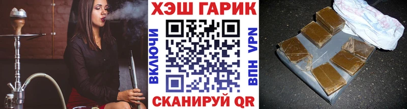 купить наркотики цена  Усть-Джегута  ГАШИШ хэш 