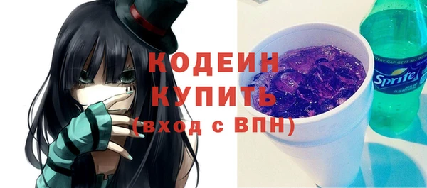 MDMA Осташков