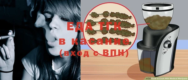 кокаин премиум Осинники