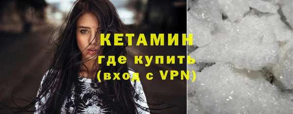 СК Балахна