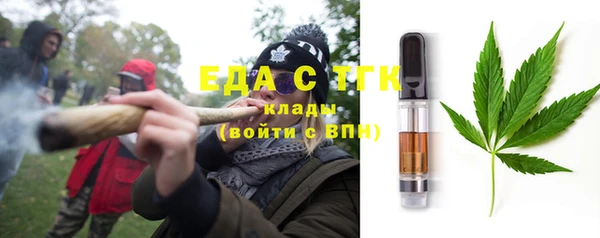 СК Балахна