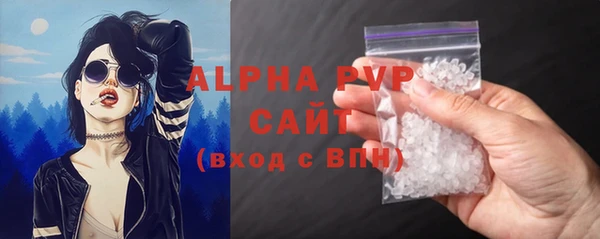 СК Балахна