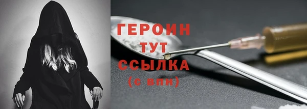 MDMA Осташков