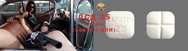 spice Балабаново