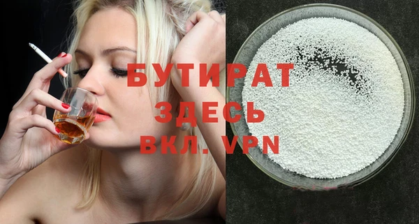 ECSTASY Баксан