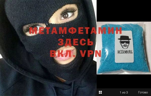 spice Балабаново