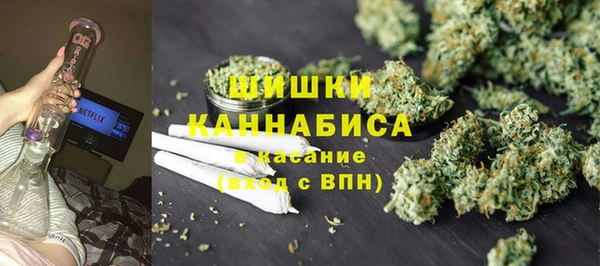 кокаин премиум Осинники