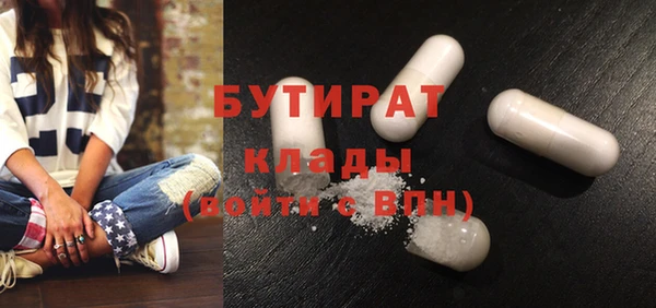 ECSTASY Баксан