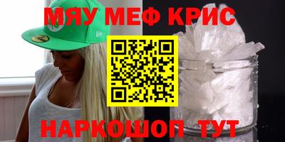 тгк Кингисепп
