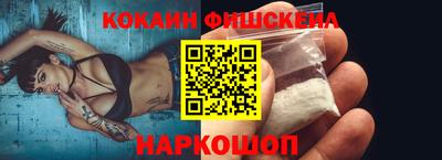 тгк Кингисепп