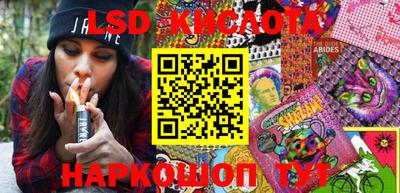 марки lsd Кинель