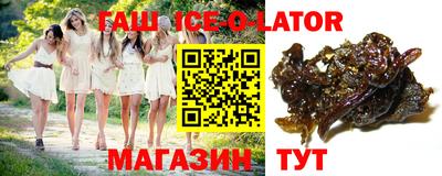 тгк Кингисепп
