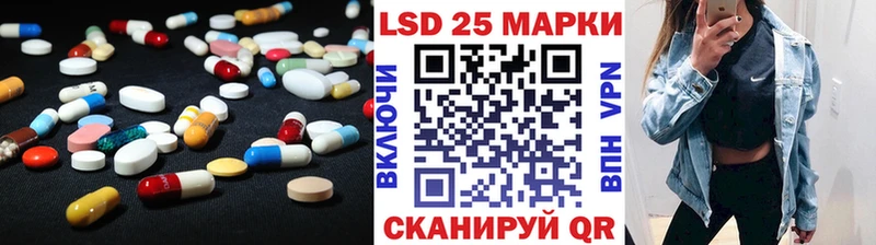 Лсд 25 экстази кислота  KRAKEN онион  Усть-Джегута 