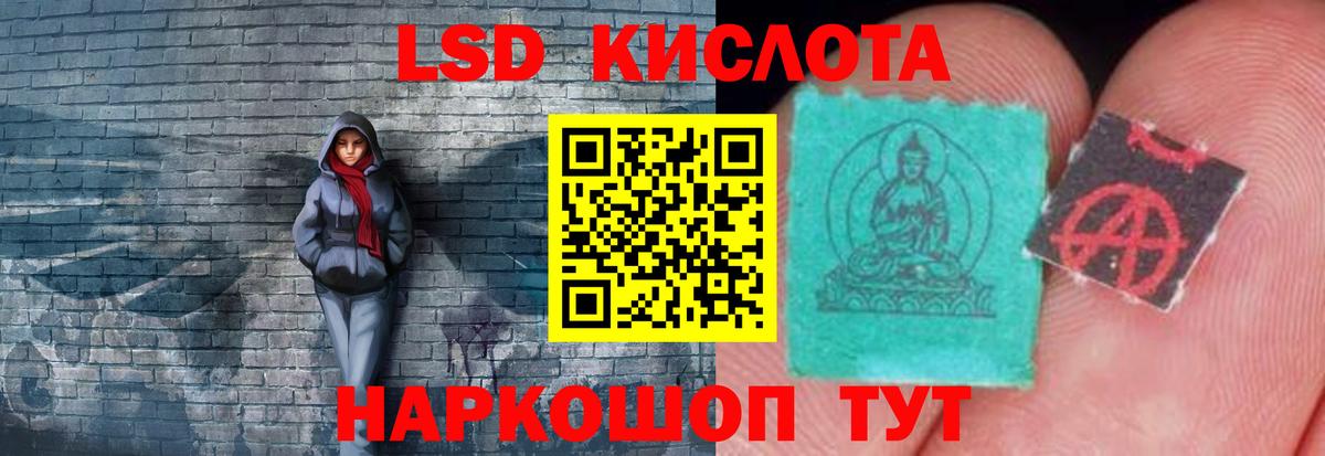 Усть-Джегута  ЛСД экстази  LSD-25 экстази ecstasy  Вход с VPN  Лсд 25 экстази ecstasy 