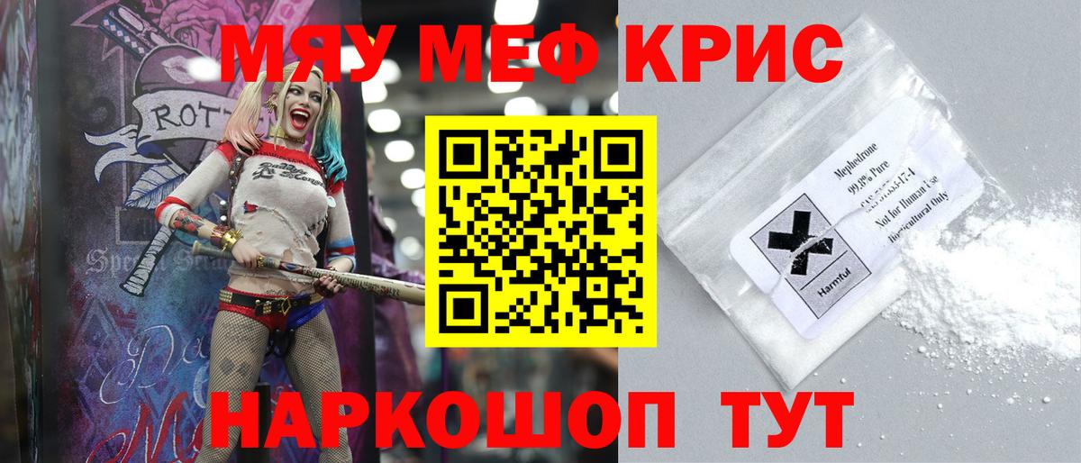 Усть-Джегута  МЯУ-МЯУ mephedrone  МЯУ-МЯУ  Меф mephedrone  МЯУ-МЯУ  Вход с VPN 