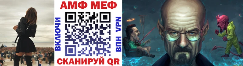 Метамфетамин Декстрометамфетамин 99.9%  Усть-Джегута 