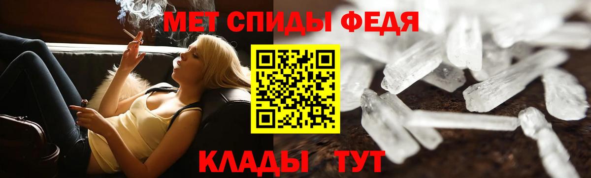 Метамфетамин Methamphetamine  Метамфетамин Methamphetamine  Усть-Джегута  Метамфетамин  Вход с VPN 