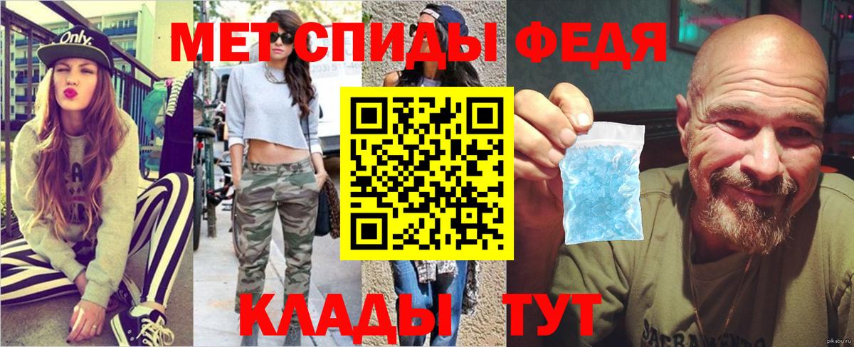 МЕТАМФЕТАМИН винт Усть-Джегута
