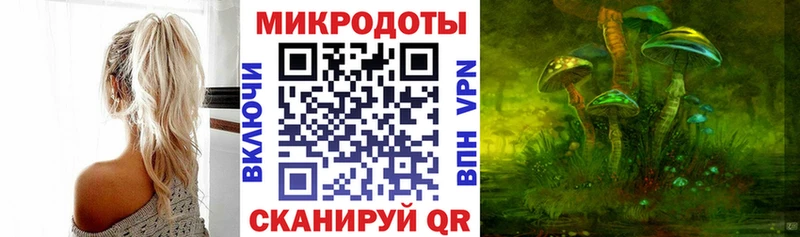 Галлюциногенные грибы мухоморы  Усть-Джегута 