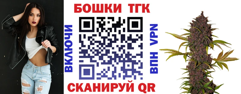 МАРИХУАНА семена omg ссылки Усть-Джегута
