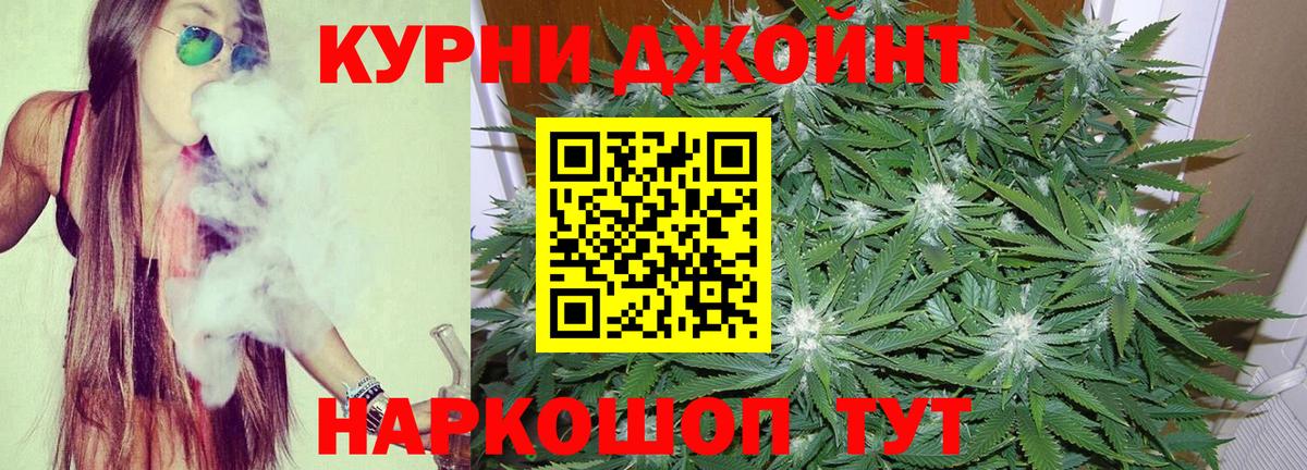Усть-Джегута  Бошки Шишки VHQ  Вход с VPN  Бошки Шишки марихуана 